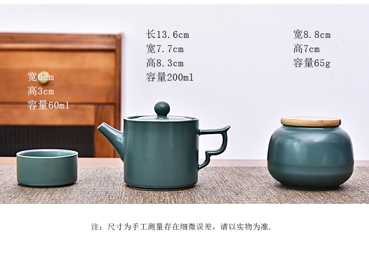 旅行茶具_07.jpg