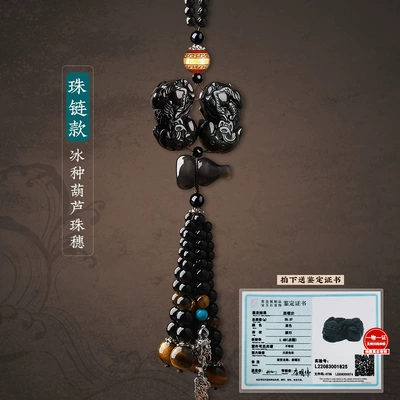 Double Pixiu Car Pendant Car Pendant Rearview Mirror Car Hanging Jewelry Men's High-End Elegant 2025 New Style (Car hanging) - bead-chain-ice-gourd-bead-spike