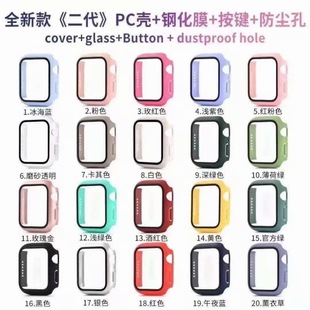Suitable for Apple Iwatch8/9/S10/S11/Se3 Watch Case Pc Frosted Case Film Integrated Protective Case in Stock