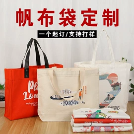 无纺布袋;帆布袋