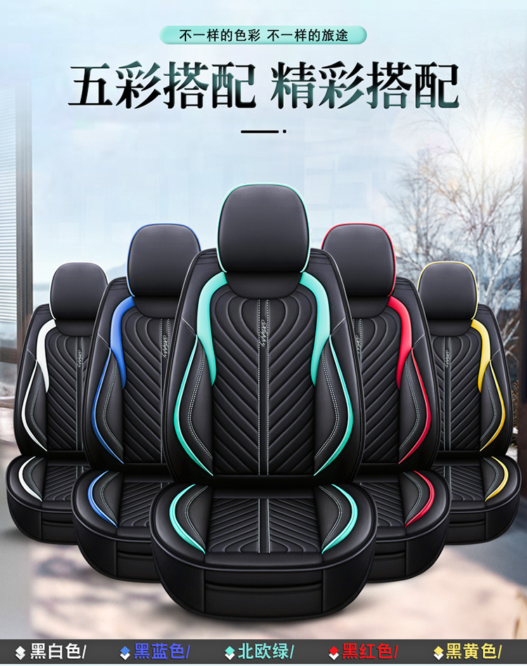 2020 New All-Inclusive Full Leather Cartoon Four-Season Universal Car Seat Cushion Great Wall Gun Haval Big Dog H6M4 Seat Cover