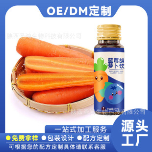 �N�ƴ��ӹ� �羳���l Blueberry & Carrot Juice �{ݮ���}��֭