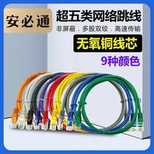 ����W��������CAT5E���~о���̼���Ʒ��X�W�j������N�ɫ5�