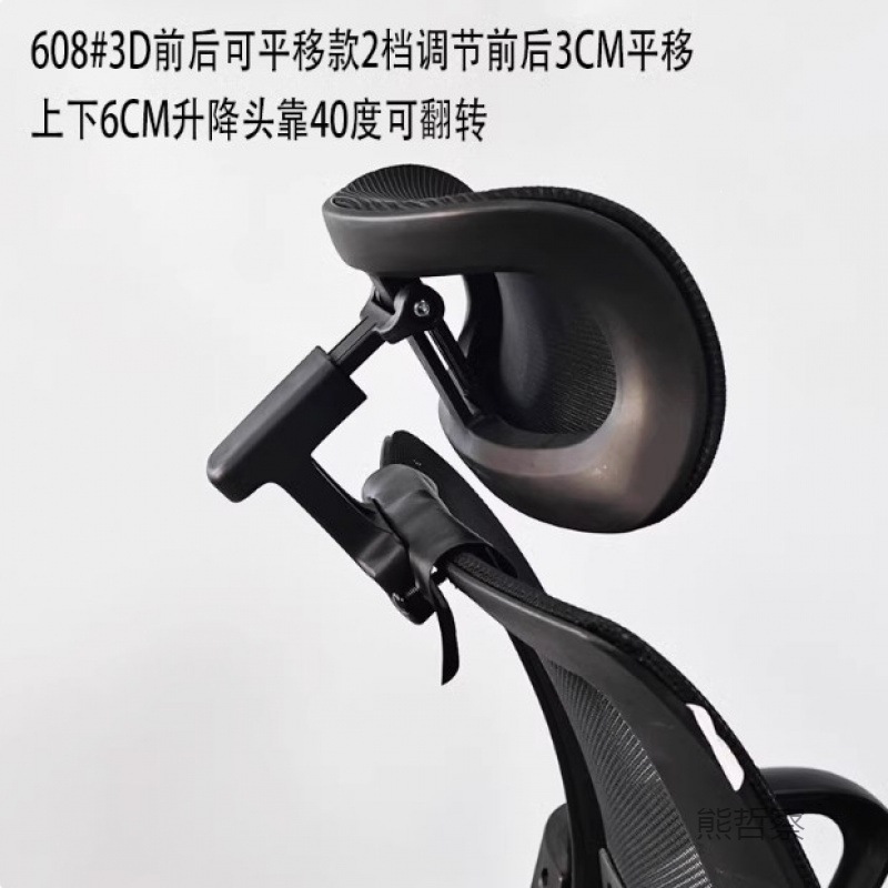免打孔新款办公室头枕配件延长座椅可高度调节头部托椅子靠头家用