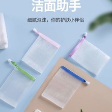 皂洗面奶起泡网袋肥皂打泡网皂角双层收纳袋沐浴发泡网皂起泡袋