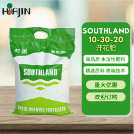 开花多多2号开花肥10-30-20绿植种植用肥料花卉多肉水溶肥