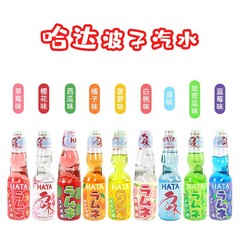 Japanese imported Hata trendy marble Hadapo soda beverage with the same glass bottle as the girl's heart