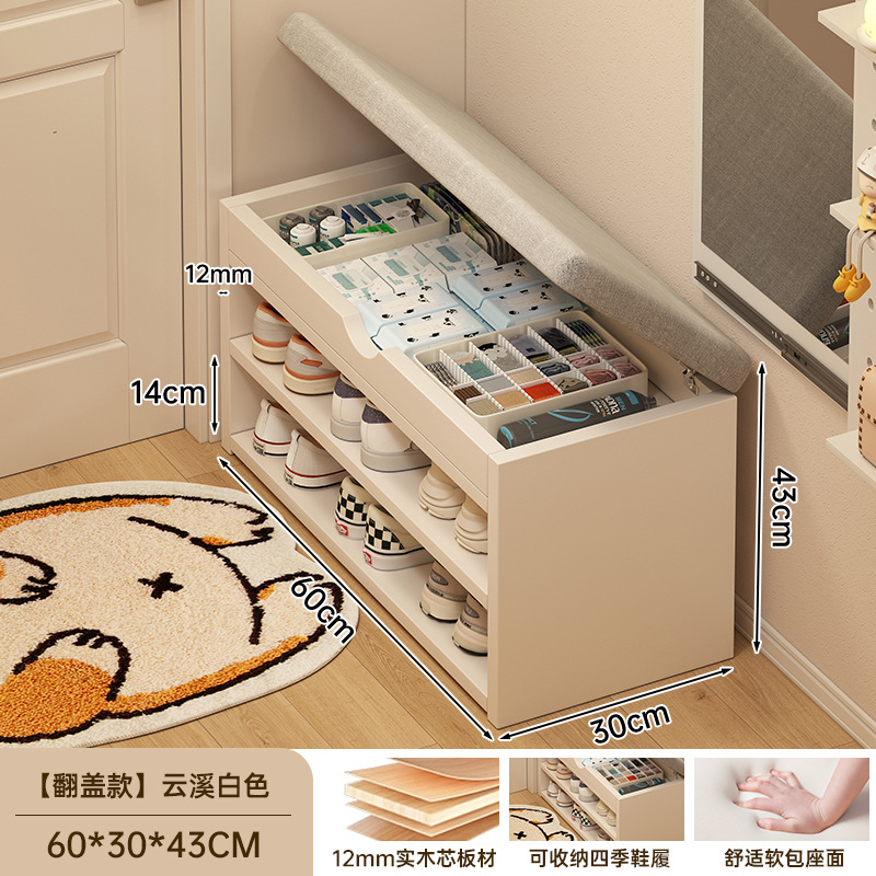 Taburete de cambio de zapatos en la puerta del hogar, gabinete de zapatos de asiento y almacenamiento muy estrecho, porta de zapatos simple, taburete de entrada