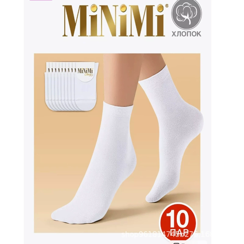 Socks unisex (MiNiMi) solid-color cotton crew socks, one size, 10-pair pack