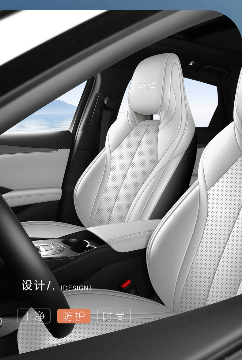 New Model of Special-Purpose Car Seat Cushion for Seal 06, Left and Right Steering Wheel, Overseas Seat Cover, Cross-Border Full Leather Car Seat Cushion Wholesale