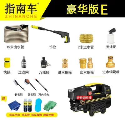 Home Use 220V All-Copper Induction High-Pressure | Car washing machine - king-kong-motor-deluxe-e