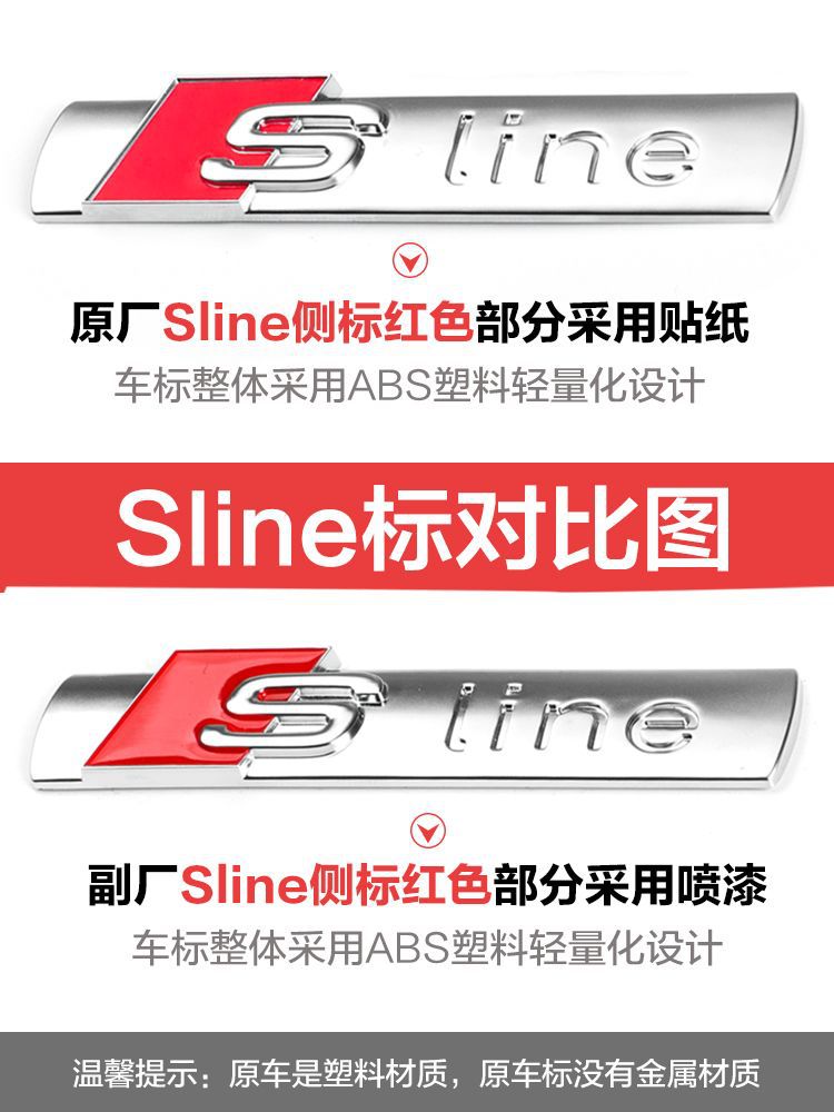 Suitable for Audi S-Line side emblems, fender emblems, A4L, Q5L, Q7, A3, A6L, and sporty car models; side fender emblems