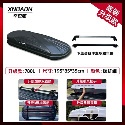 Roof rack Rack Universal - carbon-fiber-pattern-780l-upgraded-roof-box-high-speed-crossbar-no-punching-required