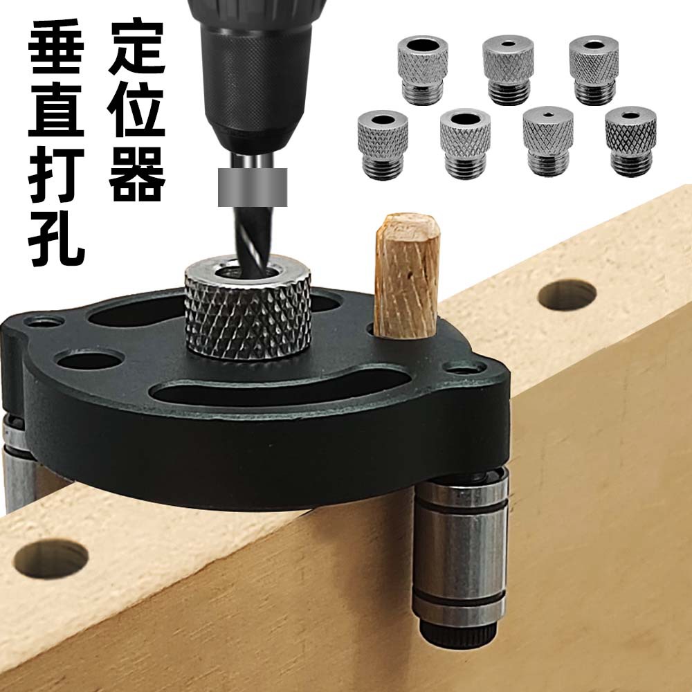 드릴링 포지셔닝 펀치 손 드릴 목공 알루미늄 합금 수직 드릴링 목재 벤치 드릴 조정 보조 도구 3-10M