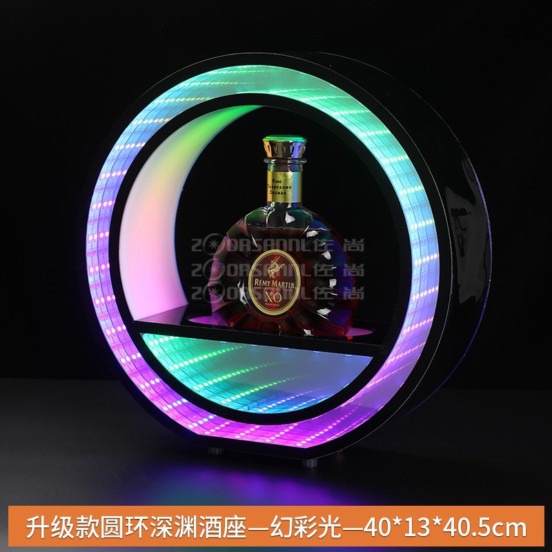 Asiento para vino Ring Abyss mejorado con luz sinfónica