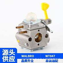 WT-847 WALBRO�A���_���m���Poulan/Weed Eater��ݙCˮ�û�����