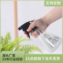 �|�����χ��Fƿ500ML ����ˮ�ƾ�ϡ�ƿ �@ˇ������ˮƿ��ˮ��