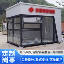 彩票亭售票亭户外售货亭网红体彩售卖亭可移动多种款式刮刮乐柜台