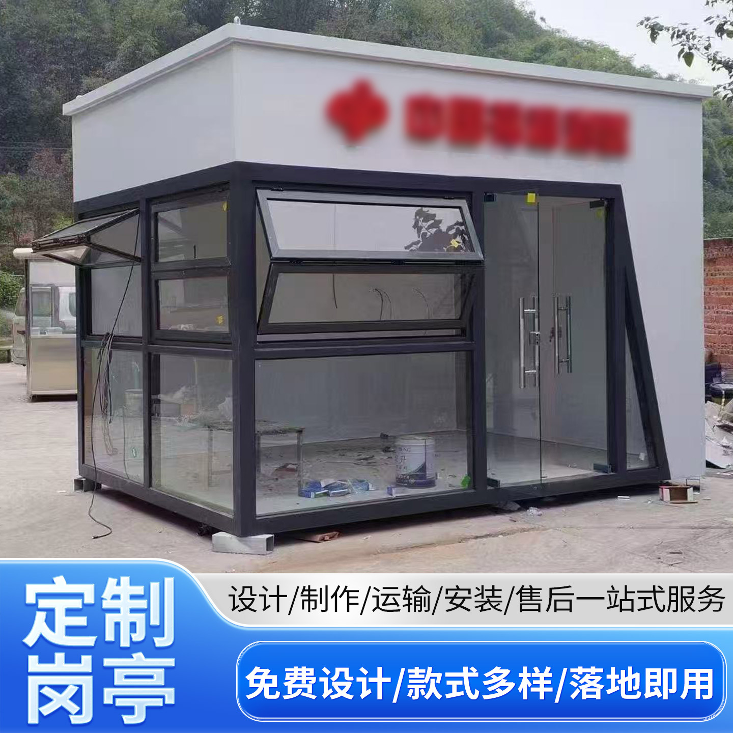 彩票亭售票亭户外售货亭网红体彩售卖亭可移动多种款式刮刮乐柜台