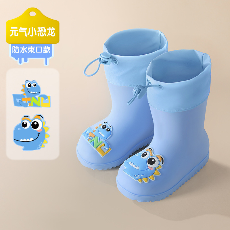 备美儿童雨鞋男童女孩防滑防雨雨靴宝宝幼儿水鞋防水学生上学胶鞋|undefined