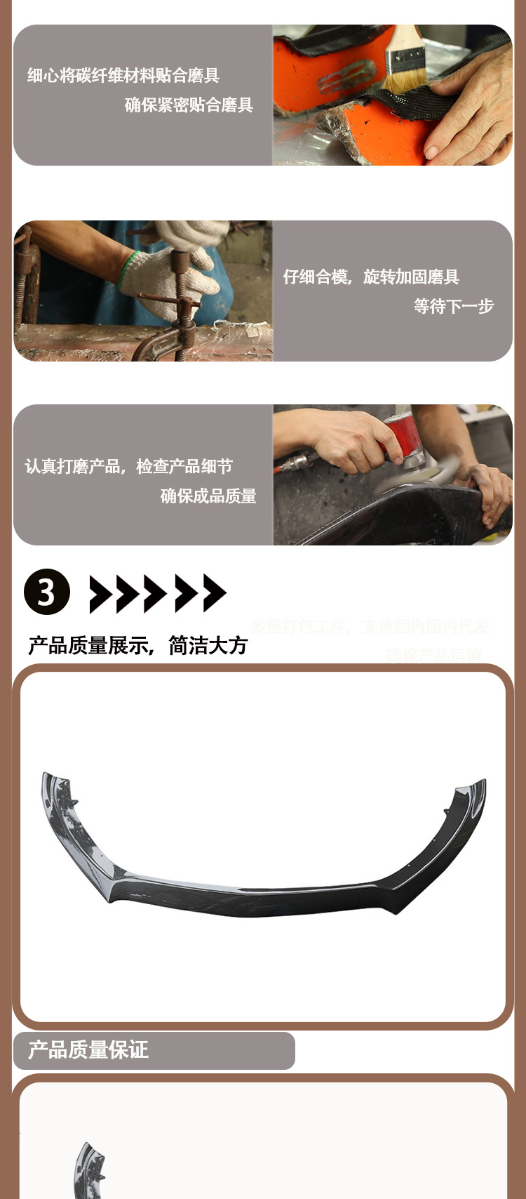 Suitable for Ford wild horse ROU style carbon fiber front lip front shovel front spoiler between 2015 and 2017