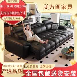 奶油风电功能真皮沙发客厅简约可调节伸缩两用直排沙发床