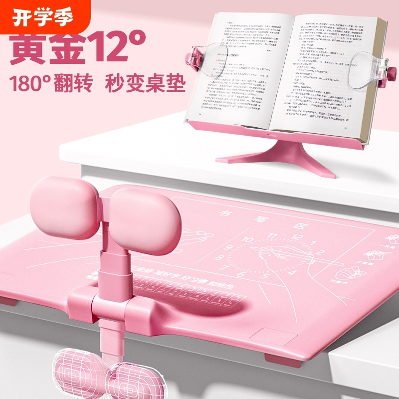 坐姿矫正器小学生桌面款儿童写字姿势正姿纠正防低头视力防趴桌神
