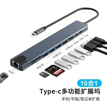 type-c�Dhdmi�๦��ʮ��һ��չ�]RJ45100m�W�ڹPӛ����X�Uչ�]