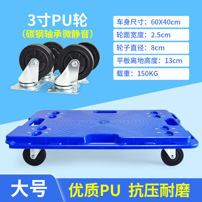拉货小拖车拉车家用搬运车周转车手推车平板车乌龟车轻便四振尾荣|undefined