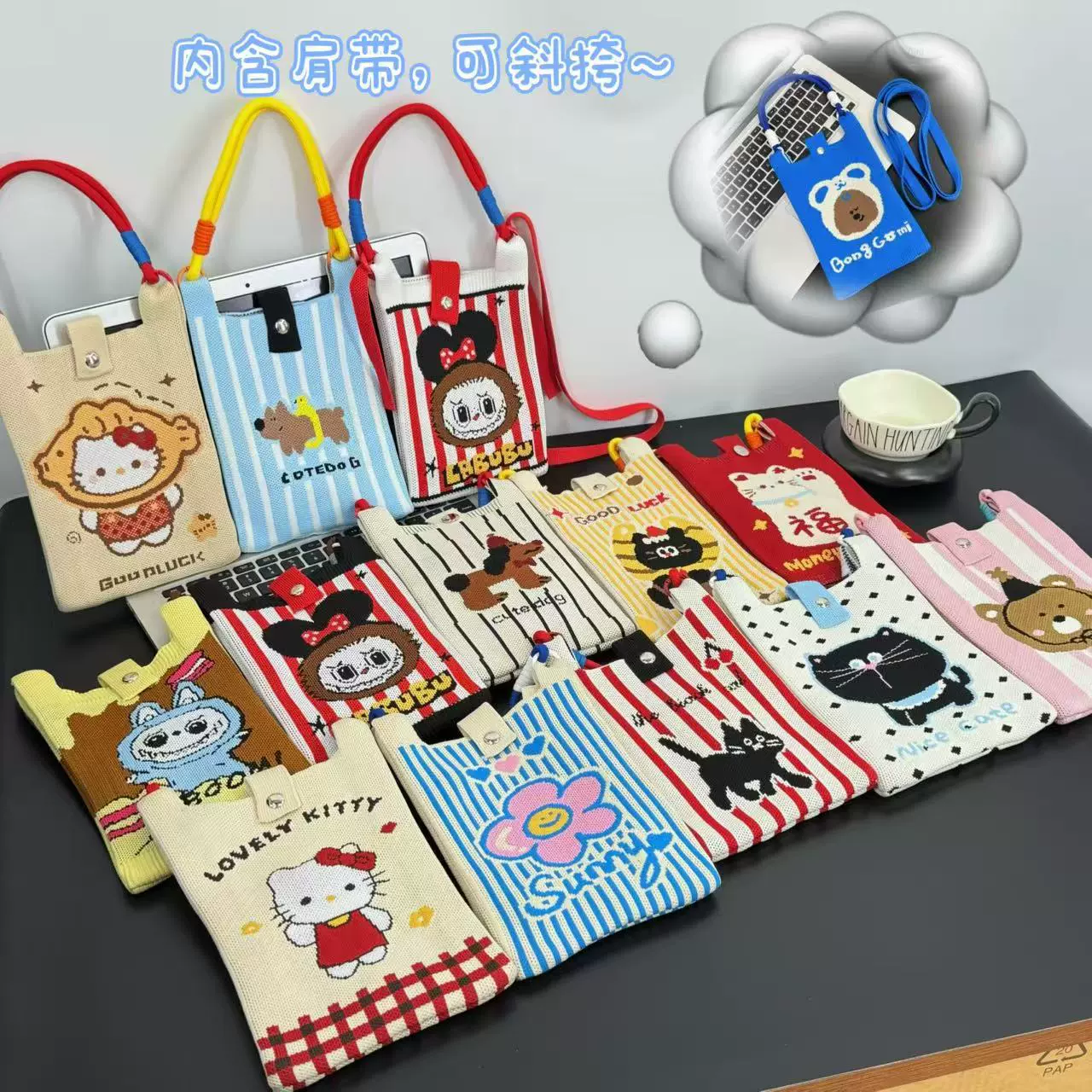 新款女士卡通针织手机包手提包可爱百搭时尚单肩包斜挎包迷你包包