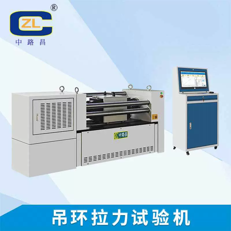 Микрокомпьютерное управление электро-гидравлический сервопривод подъемное кольцо горизонтальная машина для испытания на растяжение подъемное кольцо машина для испытания на растяжение