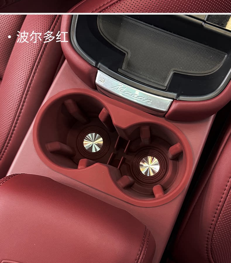 Suitable for Porsche Macan center console storage box slot silicone anti-slip and dustproof modified car interior accessories