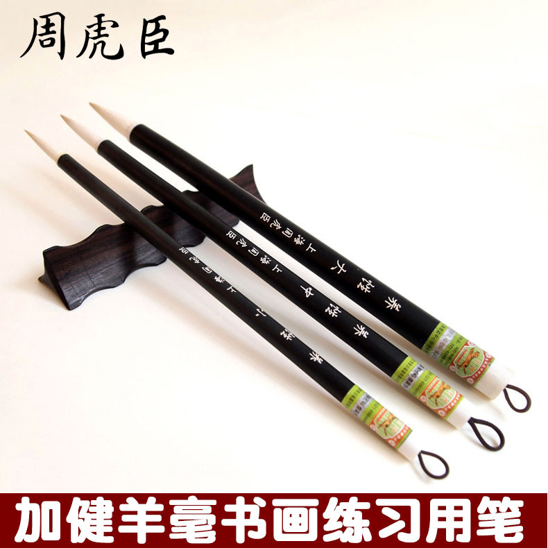 Shanghai Zhou Huchen's brush for wholesale and nourishing sexual…