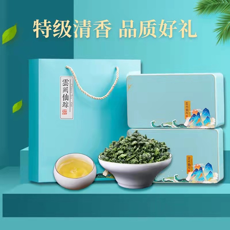 安溪铁观音兰花香茶叶高山乌龙茶节日礼品送礼500g高山清香