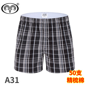 Lin Hengxiang Cotton Loose Men's Boxer Briefs Summer Home Casual Printed Arroyo Shorts Wholesale A31