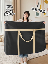 搬家打包袋大容量家用被子收纳袋装衣服衣物整理行李袋子水潮