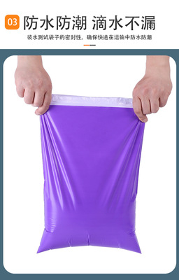 https://www.toonies.cn快遞袋詳情新-深紫_12.jpg_400x400.jpg