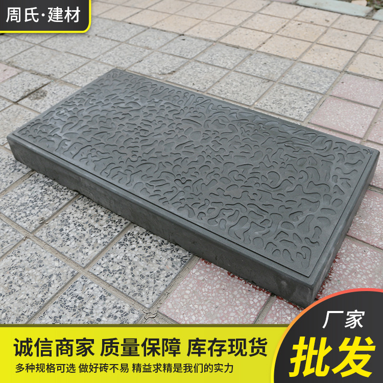 厂家批发室外仿古地砖烧制 中式铺地青砖铺地砖仿石 PC砖古建复古