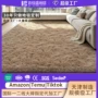 定制客厅满铺跨境床边毯