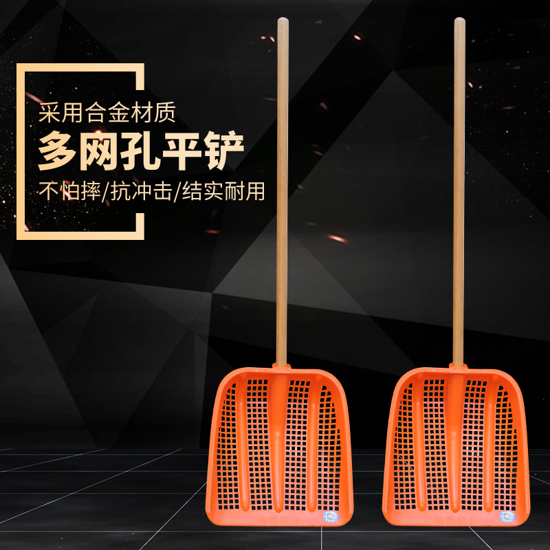 花生筛塑料铁锹铲加大玉米叉农用筛子轻便收纳铲子漏土锹漏土神器