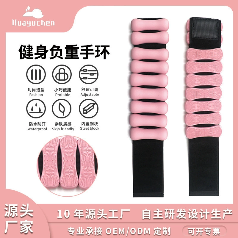 Новый браслет Amazon с подъемом веса, леггинсы с мешком для песка, силиконовый ремешок на запястье для бега, увеличение веса, энергия ног, невидимый