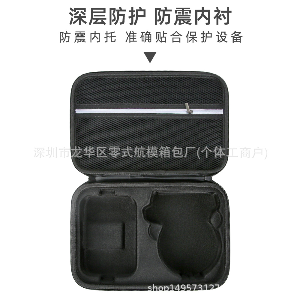 Aplicable a DJI DJI flip UAV bolsa de almacenamiento portátil mochila de hombro de almacenamiento caja de accesorios de fábrica original