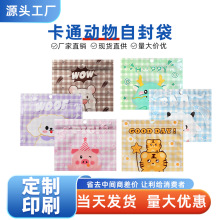 ��ͨ�ɐ�ϵ���Է��؈�Z���ɷ��b���[�����b���l��ִ�������F؛