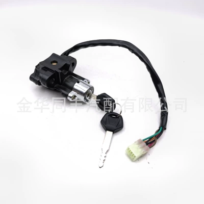 Ignition switch - 2003 Suzuki