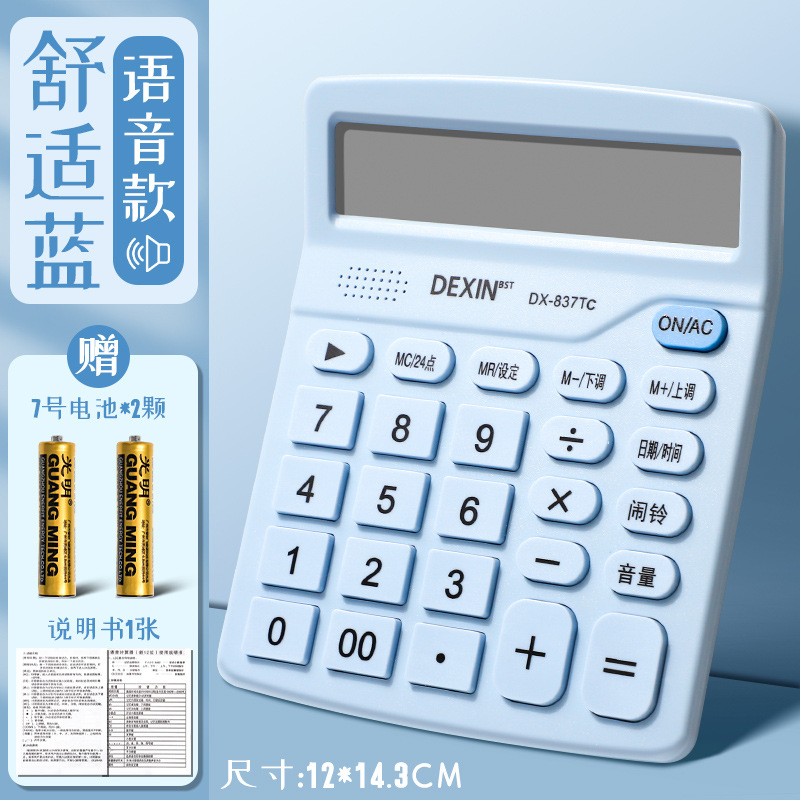 Calculadora de fuente de alimentación dual Calculadora especial para contabilidad de oficina solar