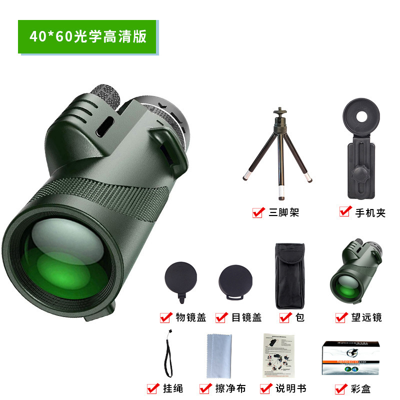 80x100高倍率高解像度12x50 40x60 10x42 10x40単眼鏡プロ仕様携帯電話用|undefined