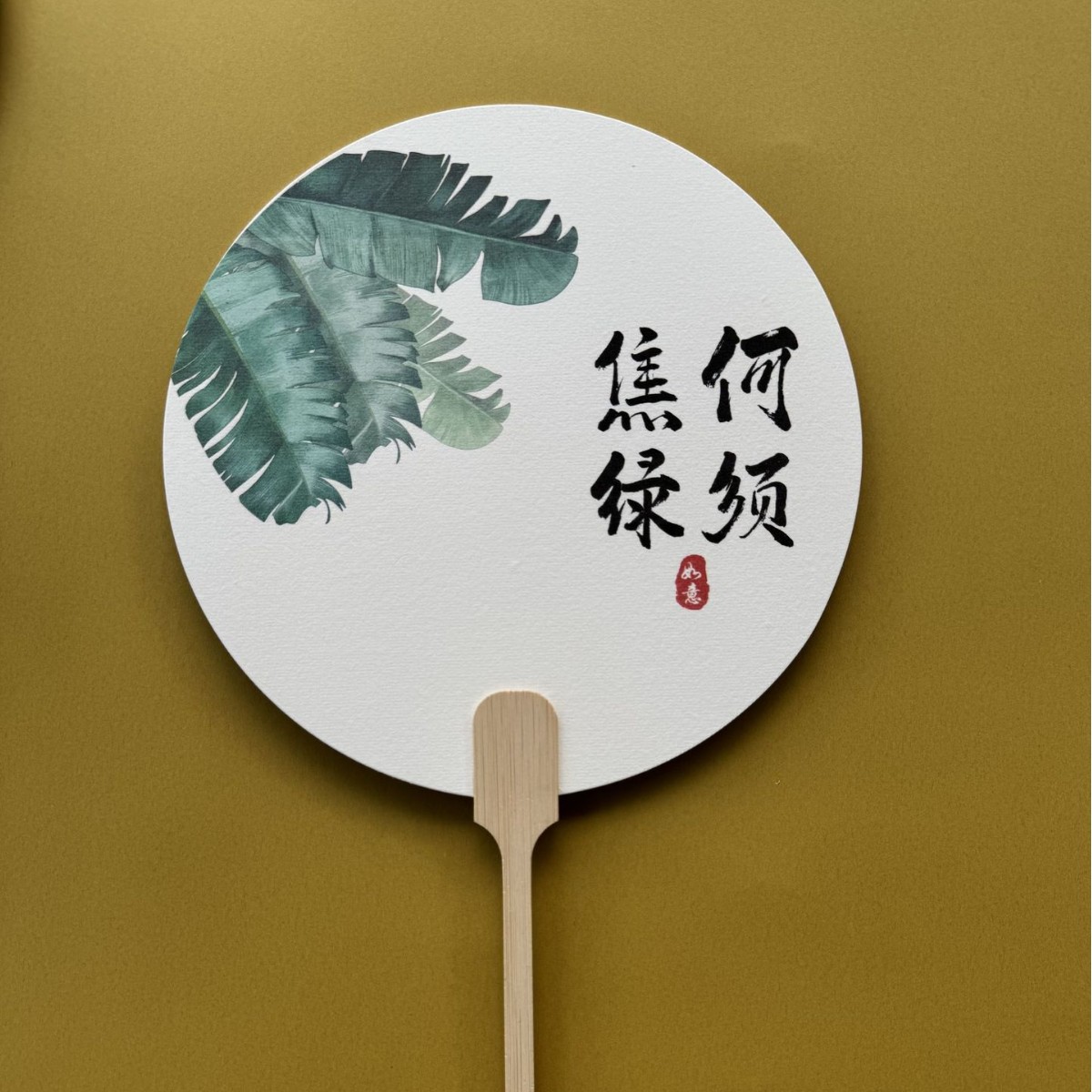 【녹색이 필요한 이유】