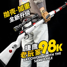 ����98k��̖�ѓ�ܛ����˨������˨ģ���к�����cs���u������ߘ�