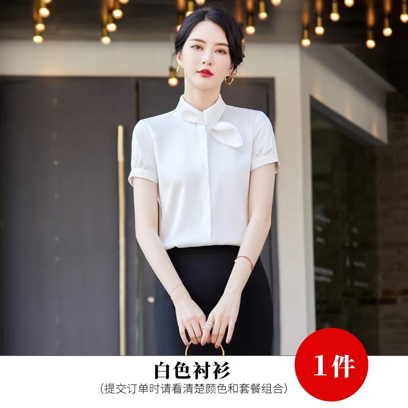 839 short sleeve white shirt