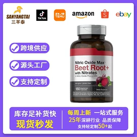 复合保健产品;膳食补充;压片糖果